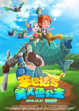 元娜约会